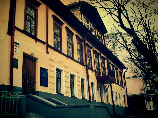 Дом Трубецких